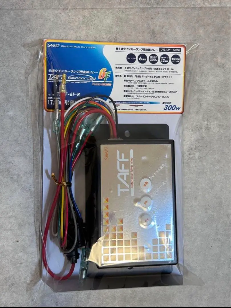 2026年最新】taff リレーの人気アイテム - メルカリ