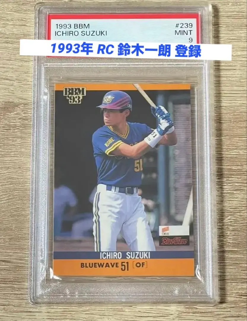 2026年最新】bbm 1993 イチローの人気アイテム - メルカリ
