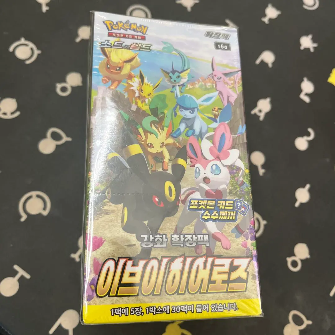 2026年最新】ブラッキーvmax sa 韓国の人気アイテム - メルカリ