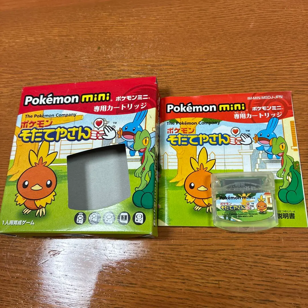 2026年最新】ポケモンミニ そだてやさんの人気アイテム - メルカリ