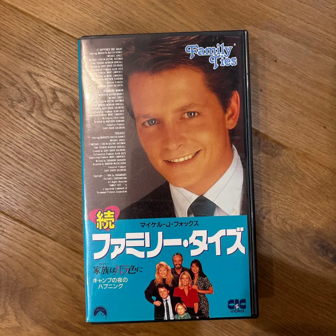 2026年最新】ファミリータイズ dvdの人気アイテム - メルカリ