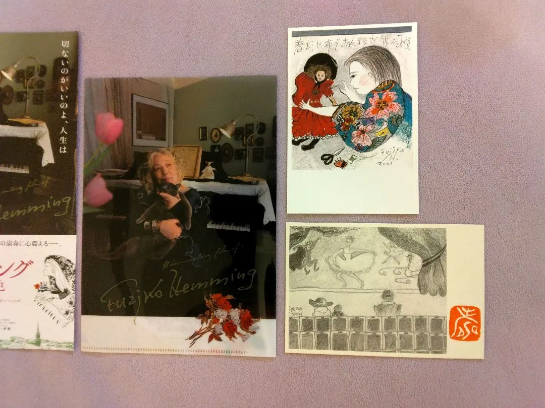 2026年最新】フジコヘミングの人気アイテム - メルカリ