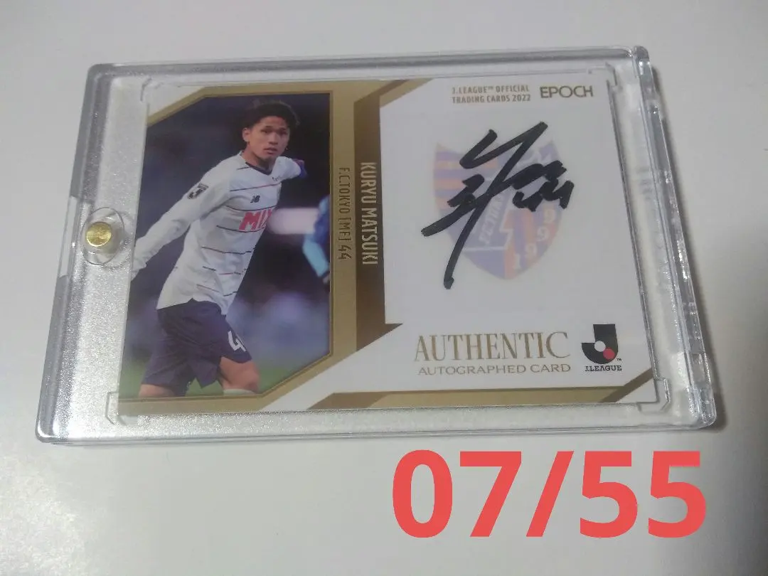 2026年最新】松木玖生サインの人気アイテム - メルカリ