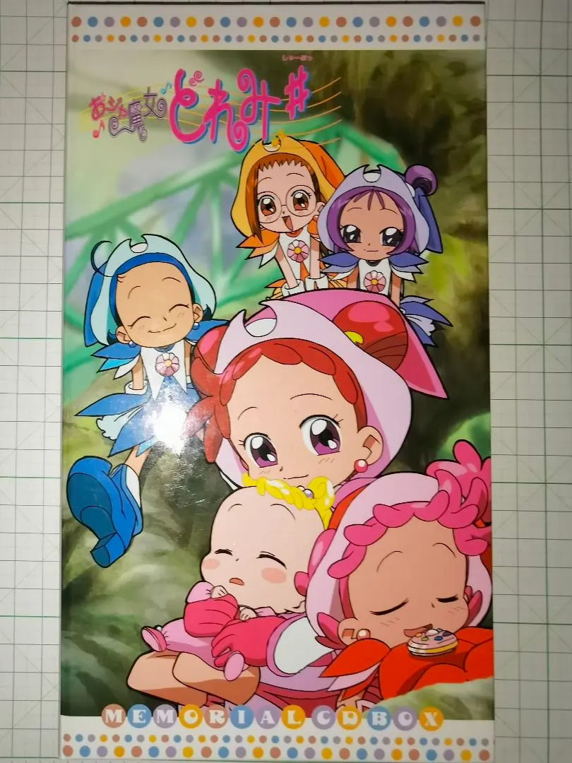 2026年最新】おジャ魔女どれみメモリアルアルバムの人気アイテム