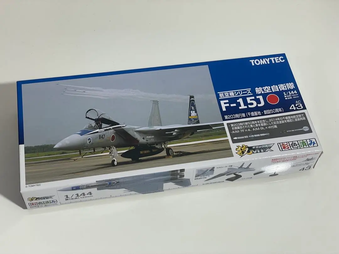 2026年最新】技mix f-15の人気アイテム - メルカリ