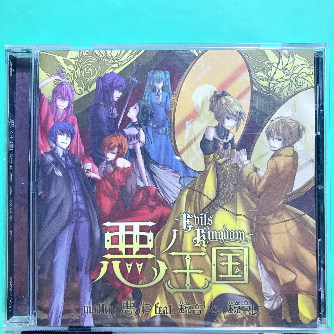 2026年最新】mothy_悪ノP_feat_鏡音リン_鏡音レンの人気アイテム