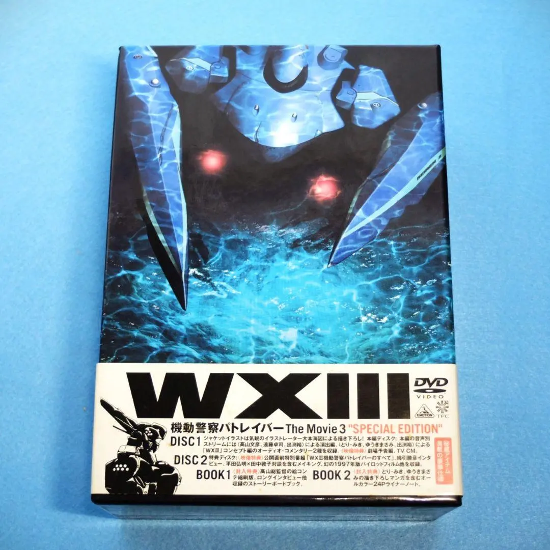 2026年最新】WXIII 機動警察パトレイバー [DVD]の人気アイテム - メルカリ