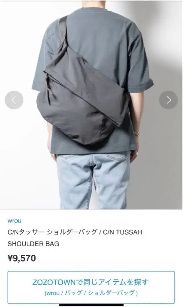 2026年最新】ATTACHMENT ショルダーバッグの人気アイテム - メルカリ