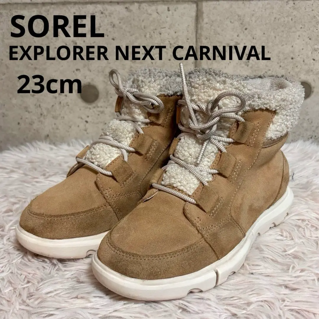 2026年最新】sorel ソレル ソレルエクスプローラーカーニバルの人気