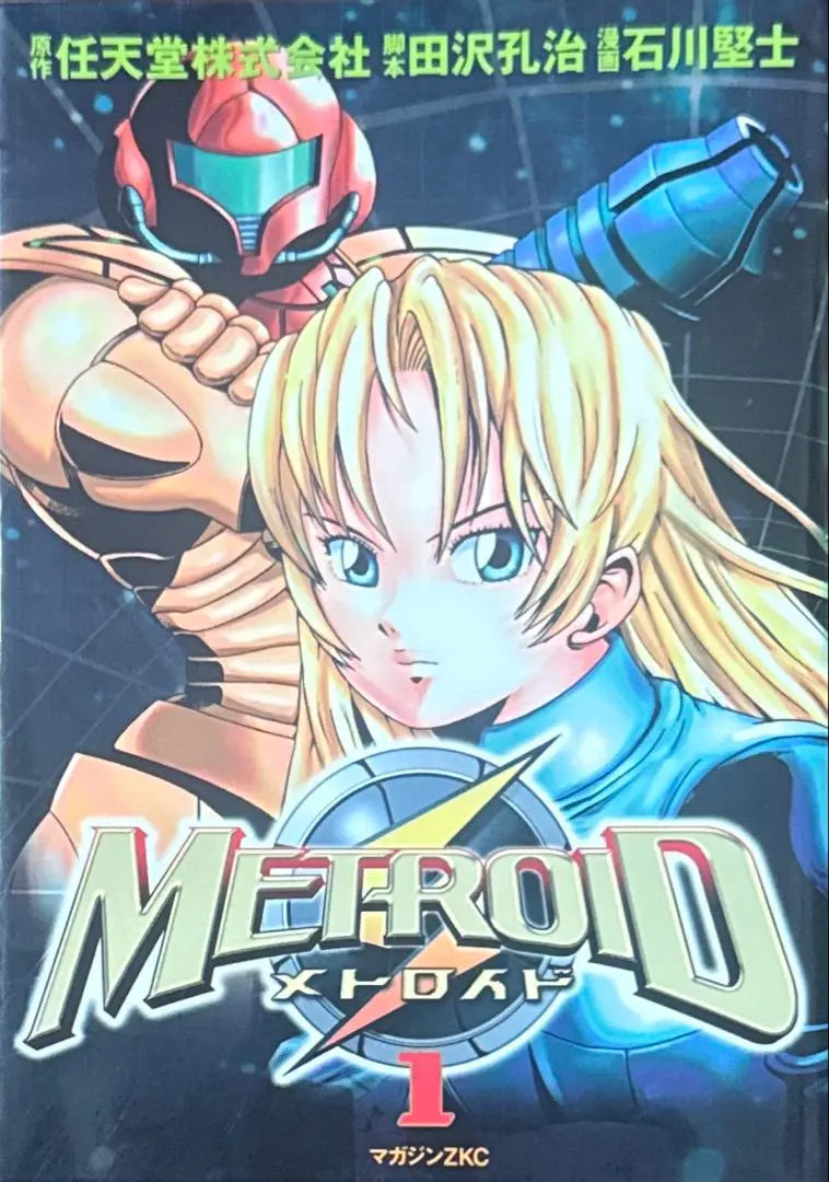 2026年最新】石川堅士の人気アイテム - メルカリ