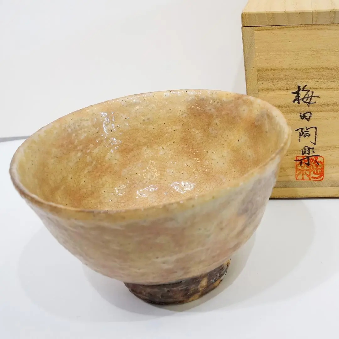 2026年最新】坂高麗左衛門の人気アイテム - メルカリ