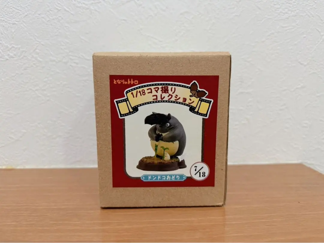2026年最新】トトロ コマ撮りの人気アイテム - メルカリ