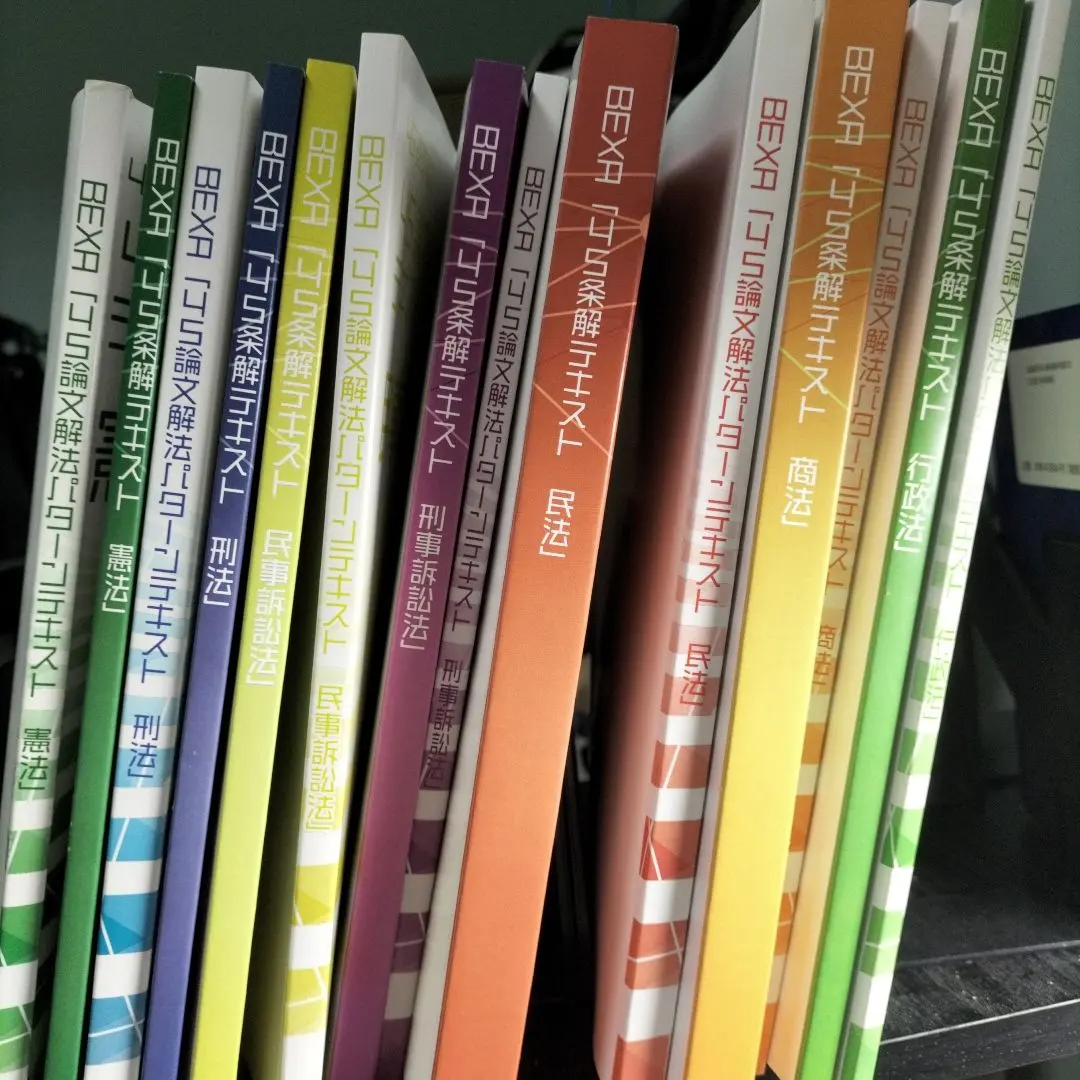 2026年最新】4s bexaの人気アイテム - メルカリ