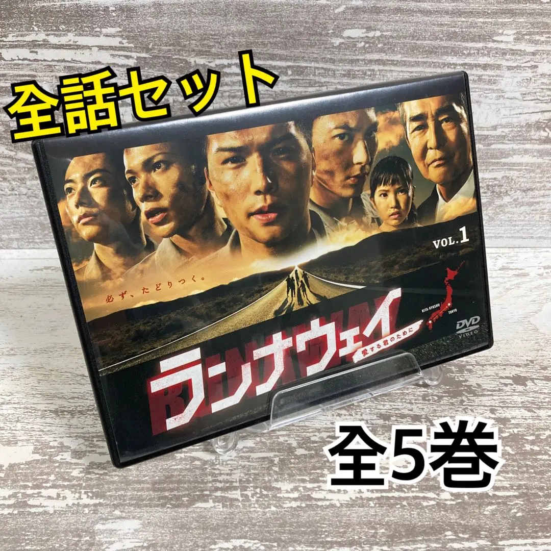 2026年最新】ランナウェイ 愛する君のためにの人気アイテム - メルカリ