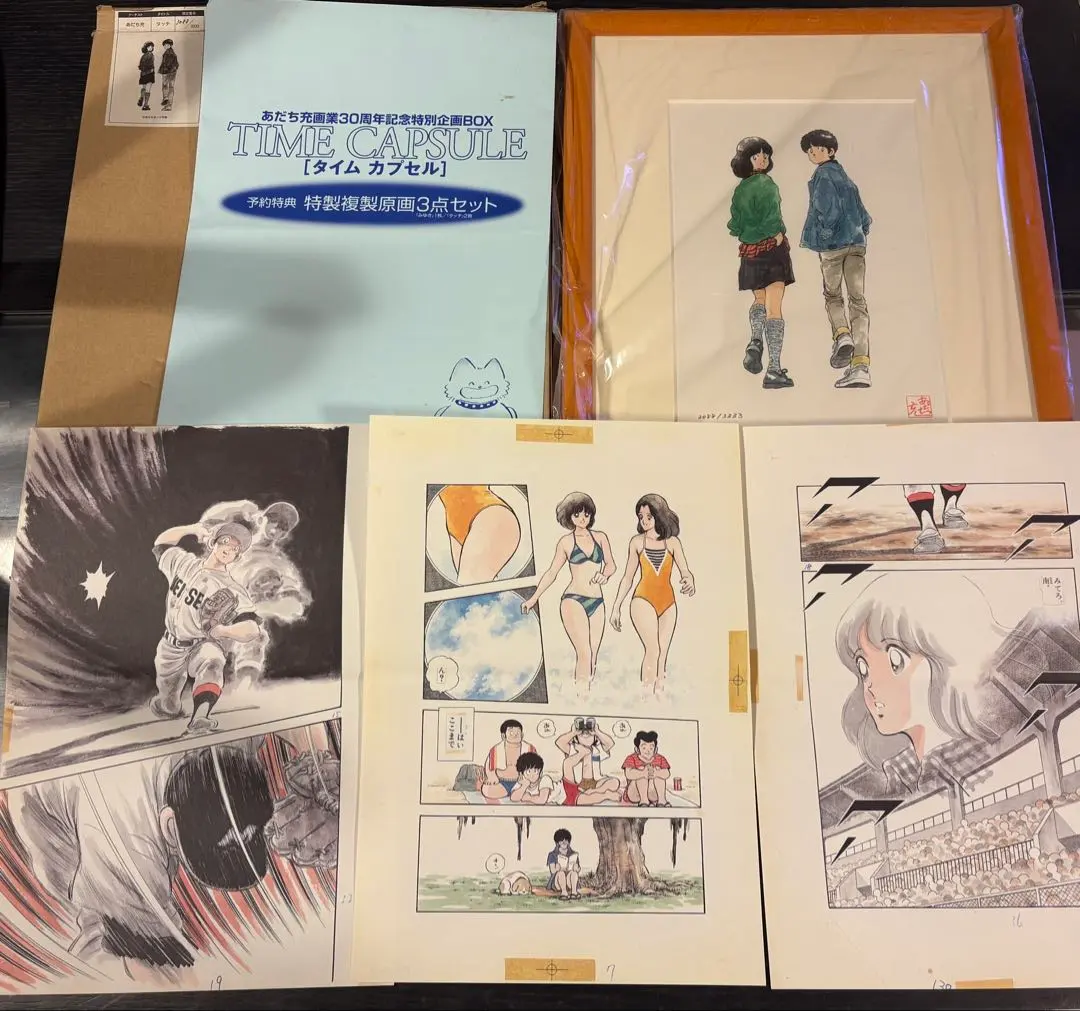 2026年最新】タイムカプセル あだち充の人気アイテム - メルカリ