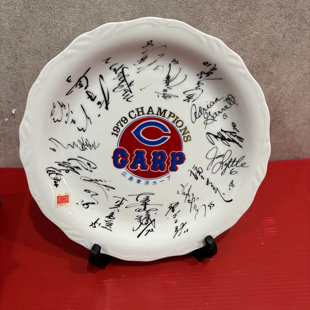 2026年最新】カープ 優勝記念プレートの人気アイテム - メルカリ