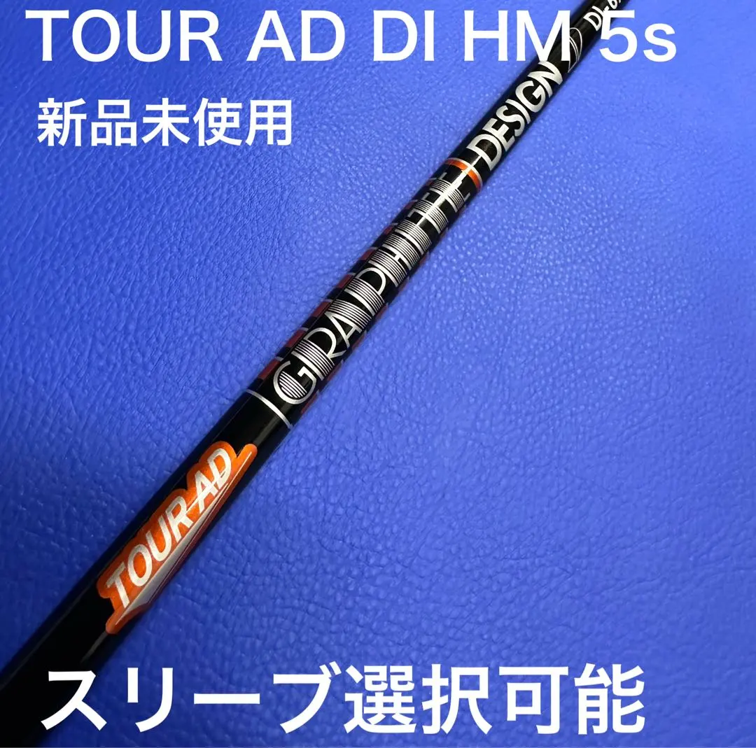 2026年最新】ツアーad di ハイモジュラスの人気アイテム - メルカリ