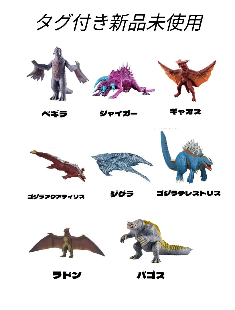 2026年最新】ジグラ ソフビの人気アイテム - メルカリ