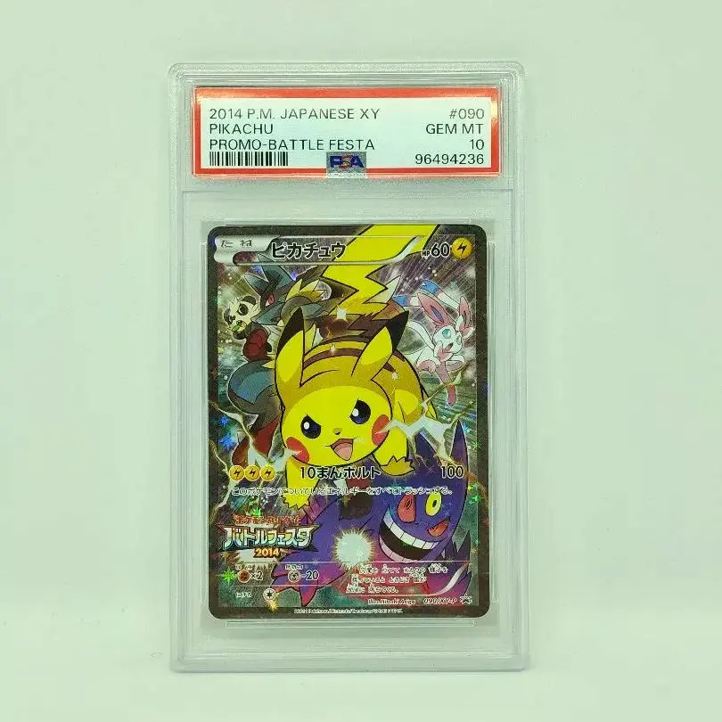 2026年最新】090/XY-Pの人気アイテム - メルカリ