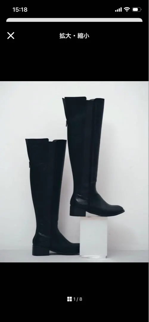 2026年最新】hiandブーツの人気アイテム - メルカリ