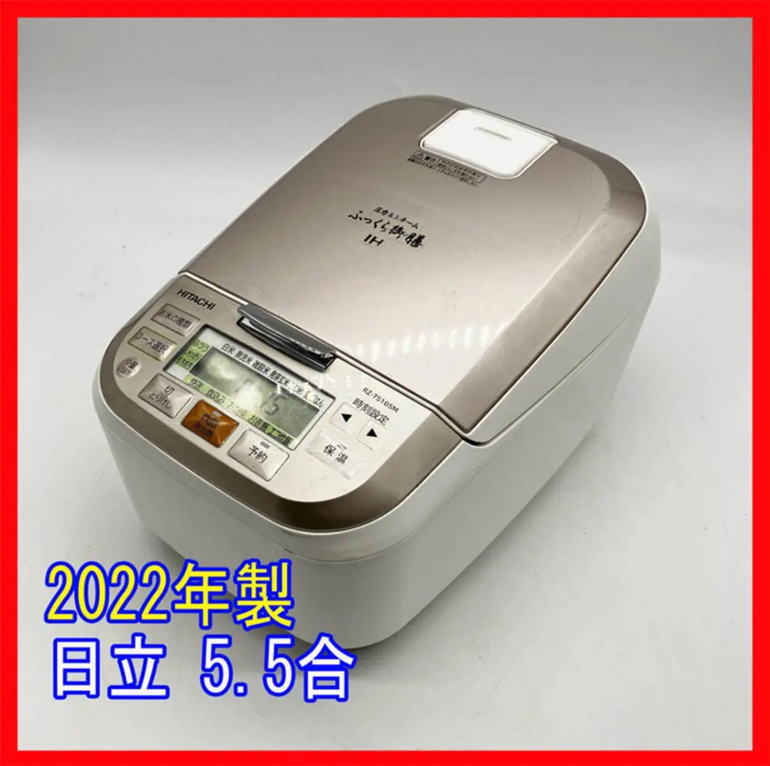2026年最新】RZ-TS105M HITACHIの人気アイテム - メルカリ