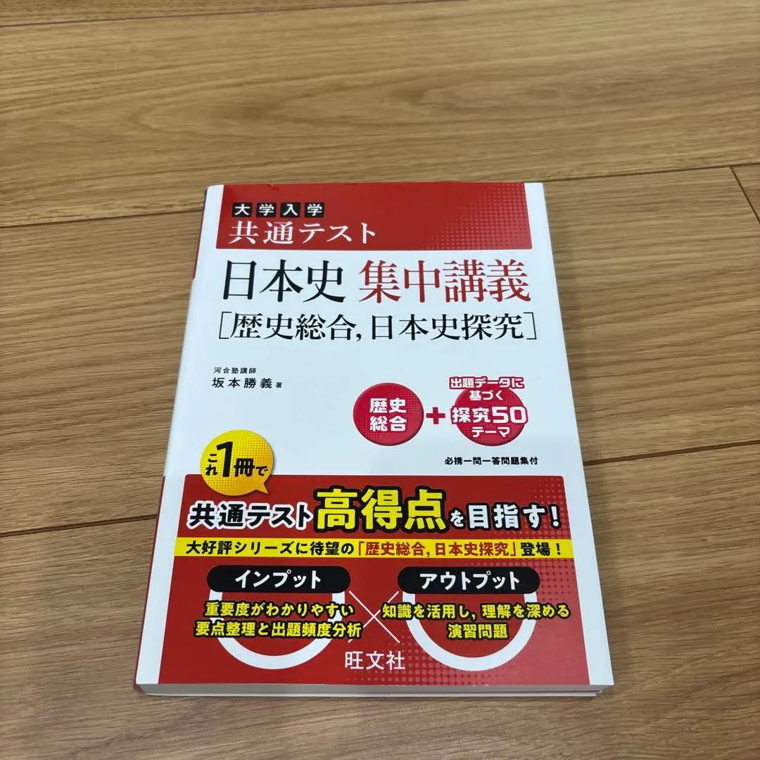 2026年最新】坂本勝義の人気アイテム - メルカリ