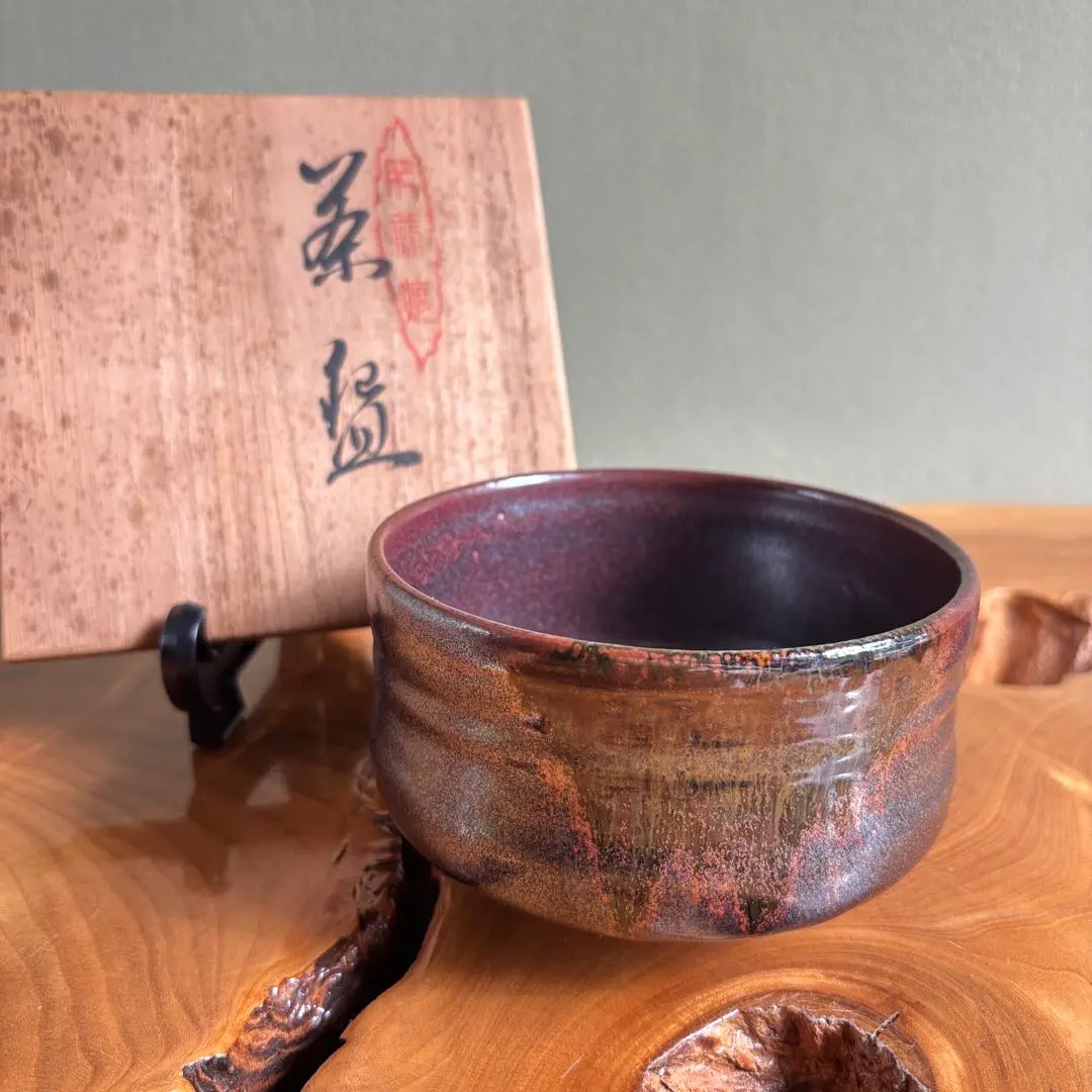 2026年最新】桂山窯の人気アイテム - メルカリ