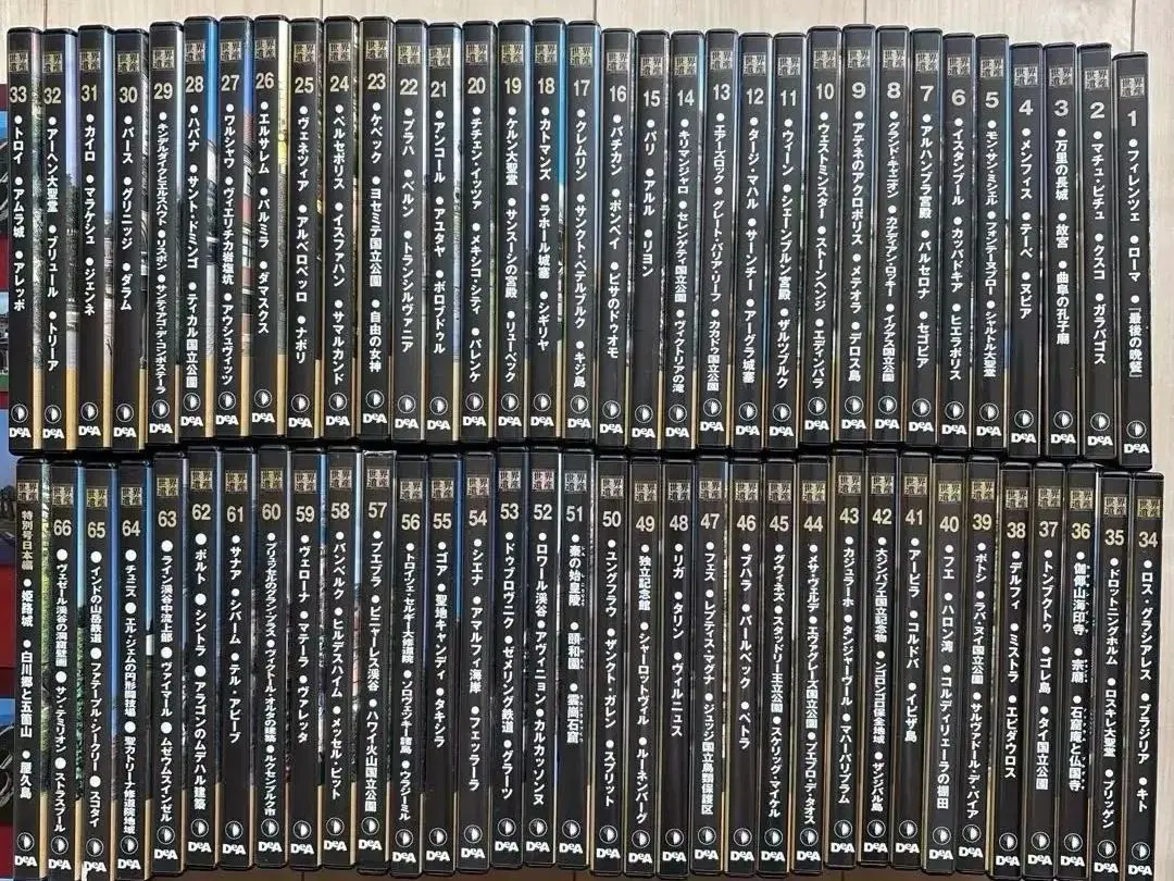 2026年最新】ディアゴスティーニ 世界遺産 DVDコレクションの人気