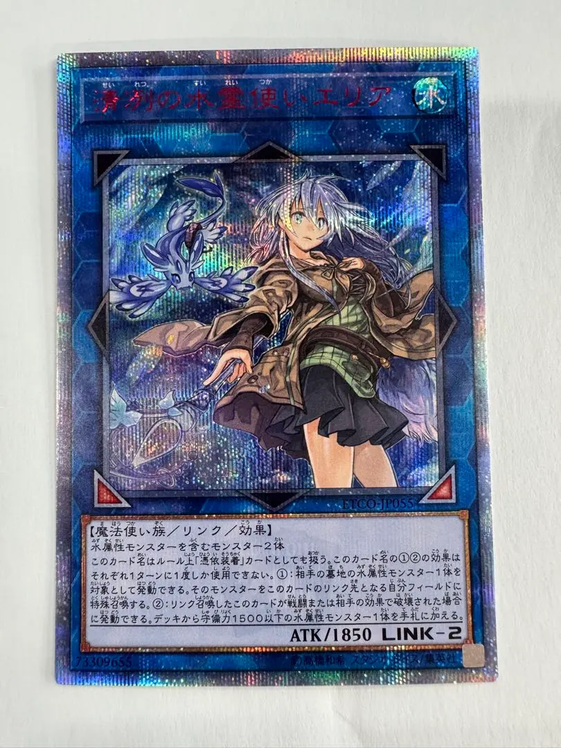 2026年最新】エリアクオシクの人気アイテム - メルカリ