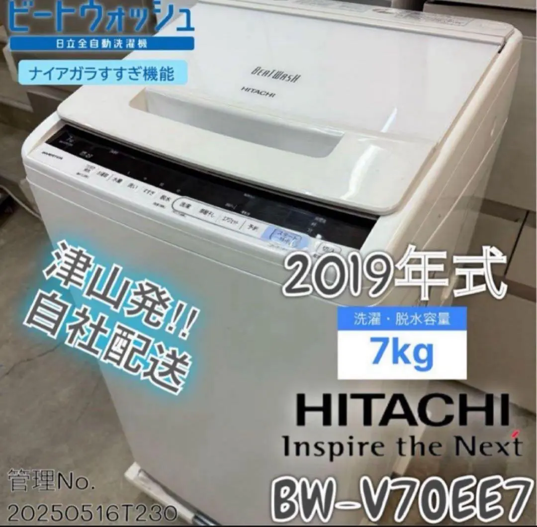 2026年最新】bw-v70eの人気アイテム - メルカリ