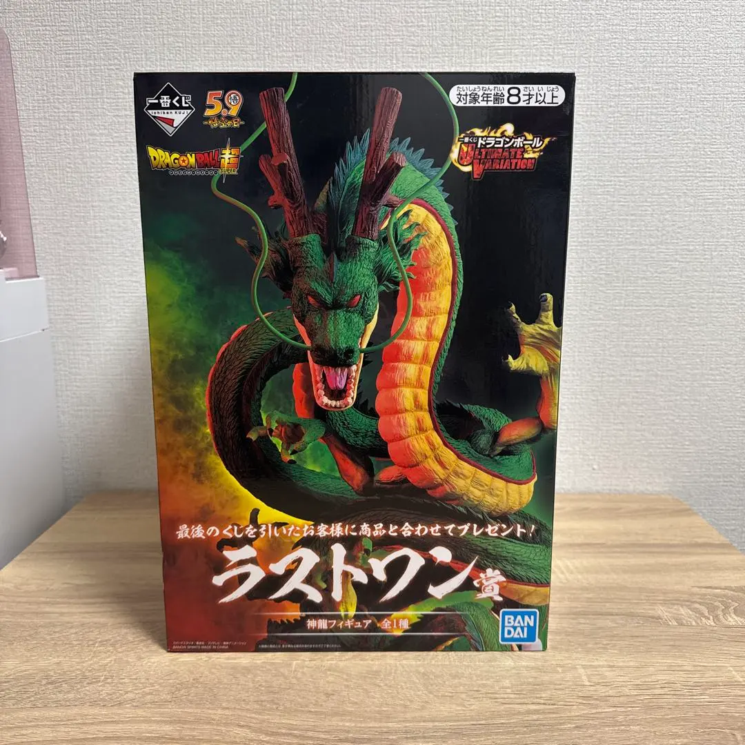 2026年最新】神龍 一番くじ ドラゴンボール ULTIMATE VARIATIONの人気