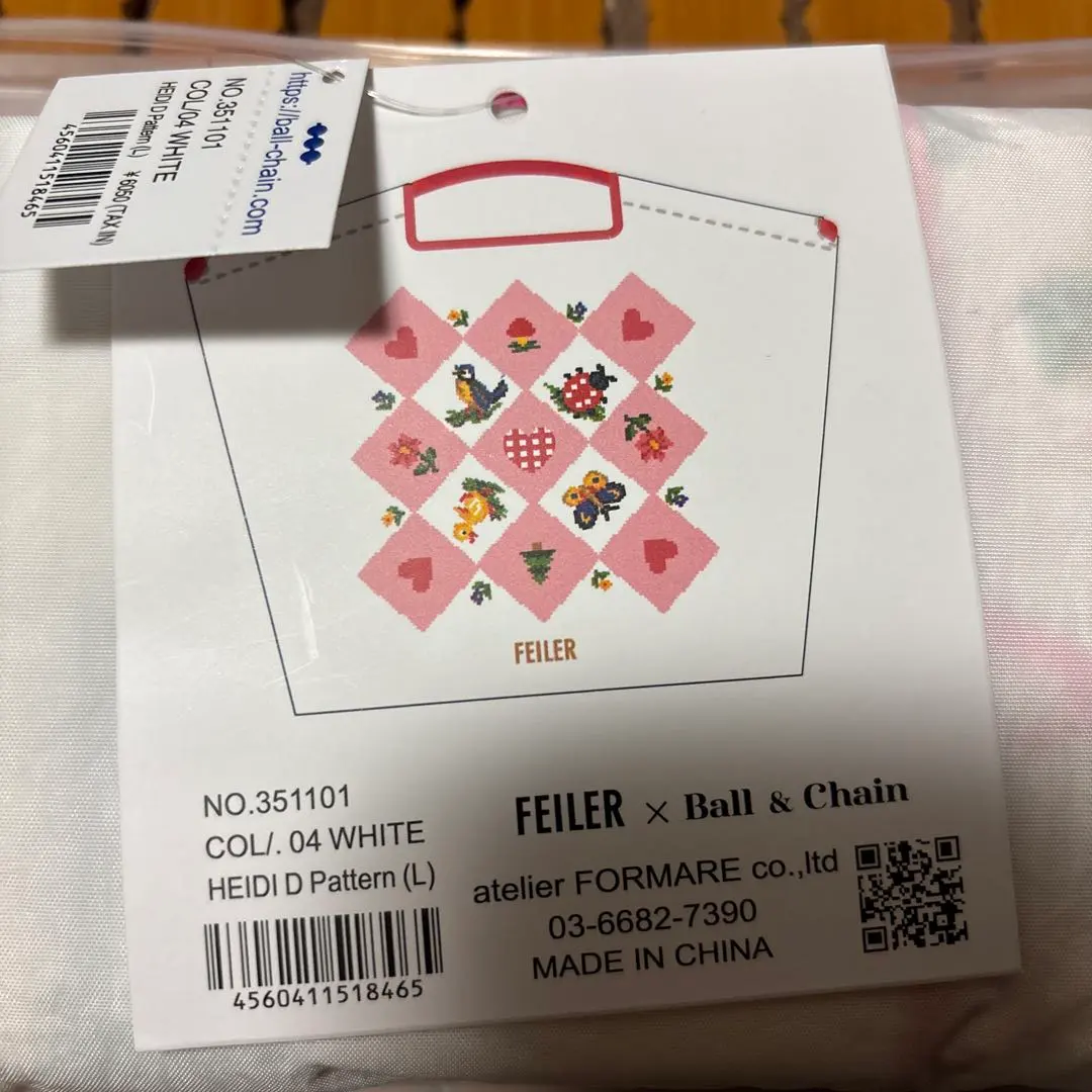 2026年最新】フェイラーハイジ ボールアンドチェーンの人気アイテム