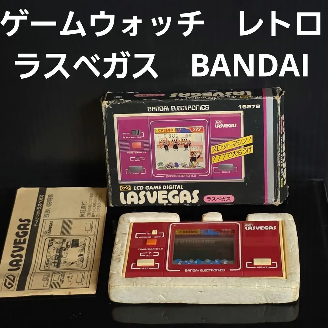 2026年最新】ラスベガス バンダイの人気アイテム - メルカリ