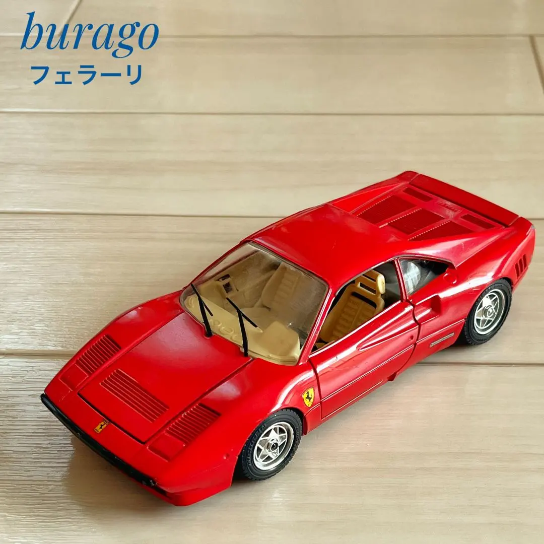 2026年最新】burago ferrari 1984の人気アイテム - メルカリ