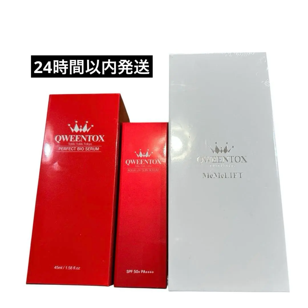 2026年最新】クウィーントックス パーフェクトバイオセラムの人気