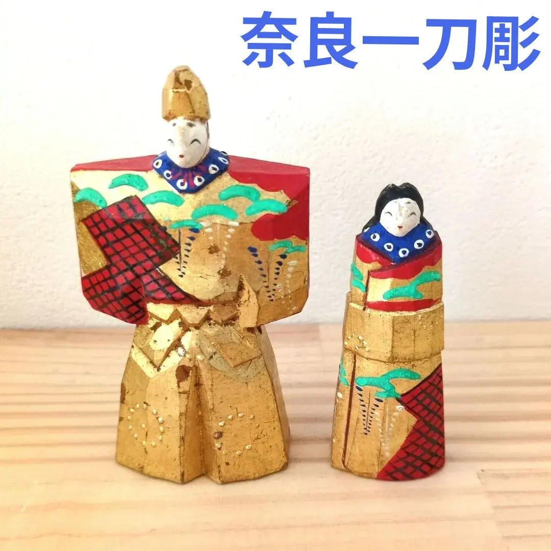 2026年最新】奈良一刀彫 雛の人気アイテム - メルカリ