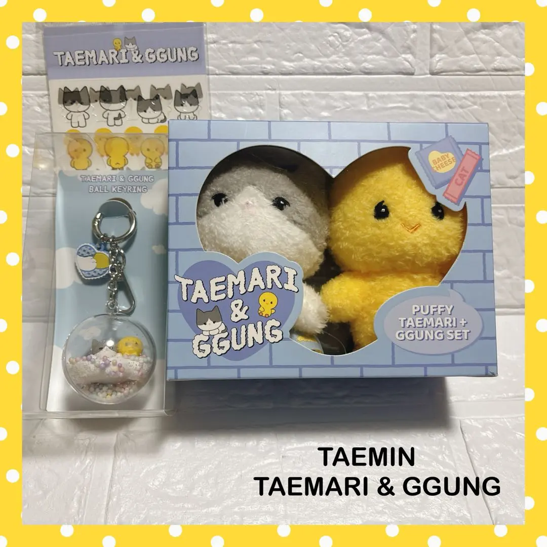 2026年最新】taemari&ggungの人気アイテム - メルカリ