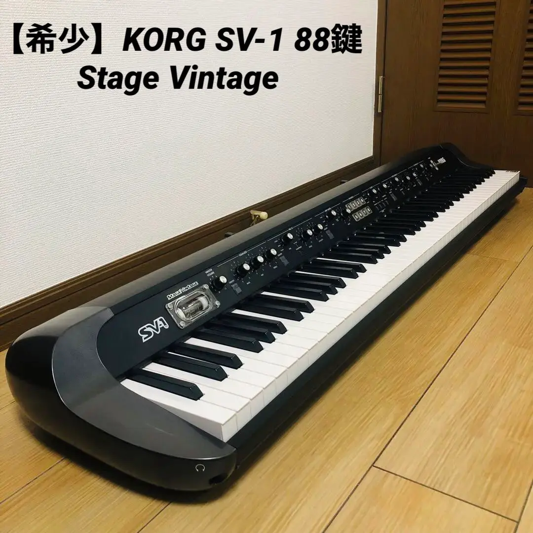 2026年最新】KORG SV-1 88の人気アイテム - メルカリ