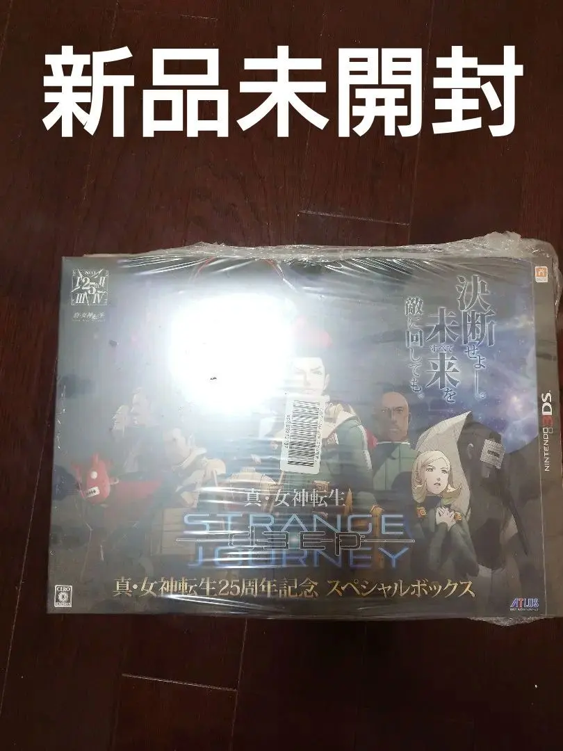 2026年最新】女神転生 deep スペシャルボックスの人気アイテム - メルカリ