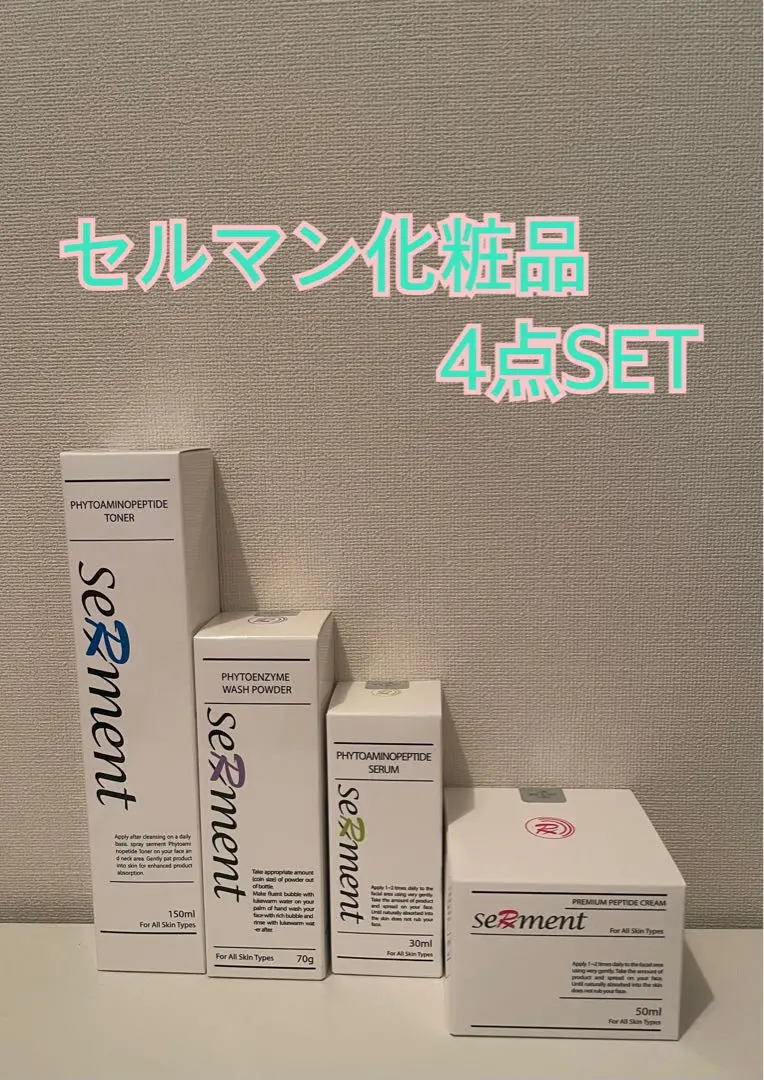 2026年最新】セルマン 化粧水の人気アイテム - メルカリ