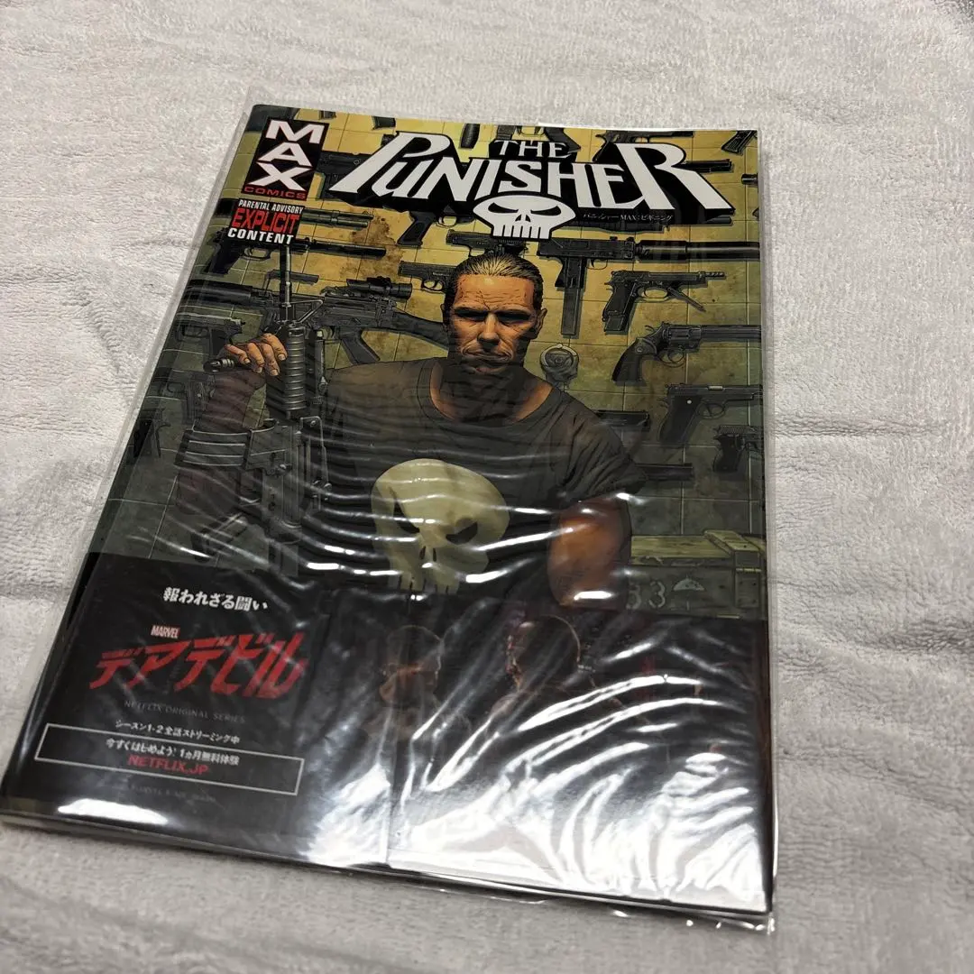 2026年最新】パニッシャー maxの人気アイテム - メルカリ