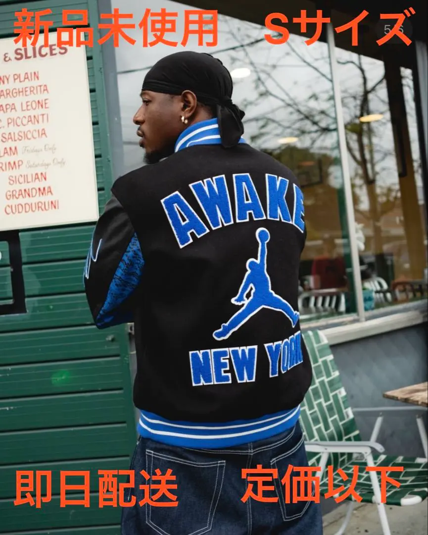 2026年最新】AWAKe jordan スタジャンの人気アイテム - メルカリ