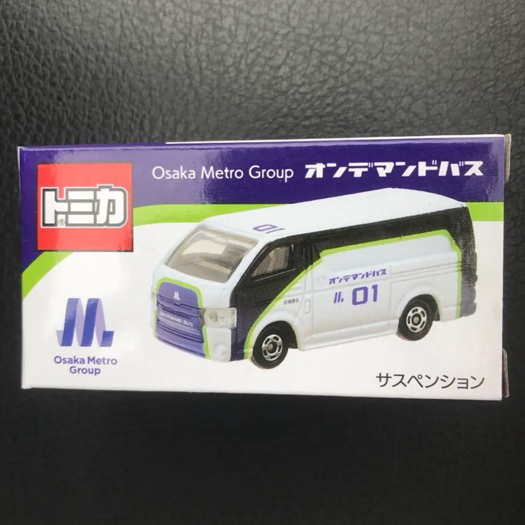 2026年最新】大阪メトロ トミカの人気アイテム - メルカリ