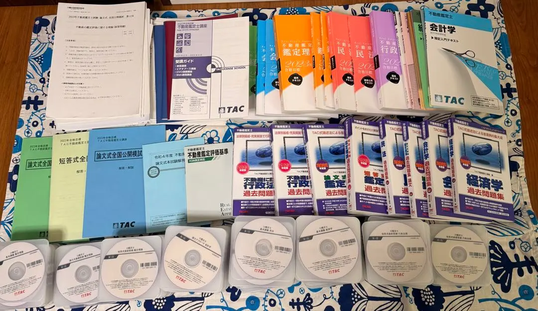 2026年最新】不動産鑑定士 dvd 鑑定理論の人気アイテム - メルカリ