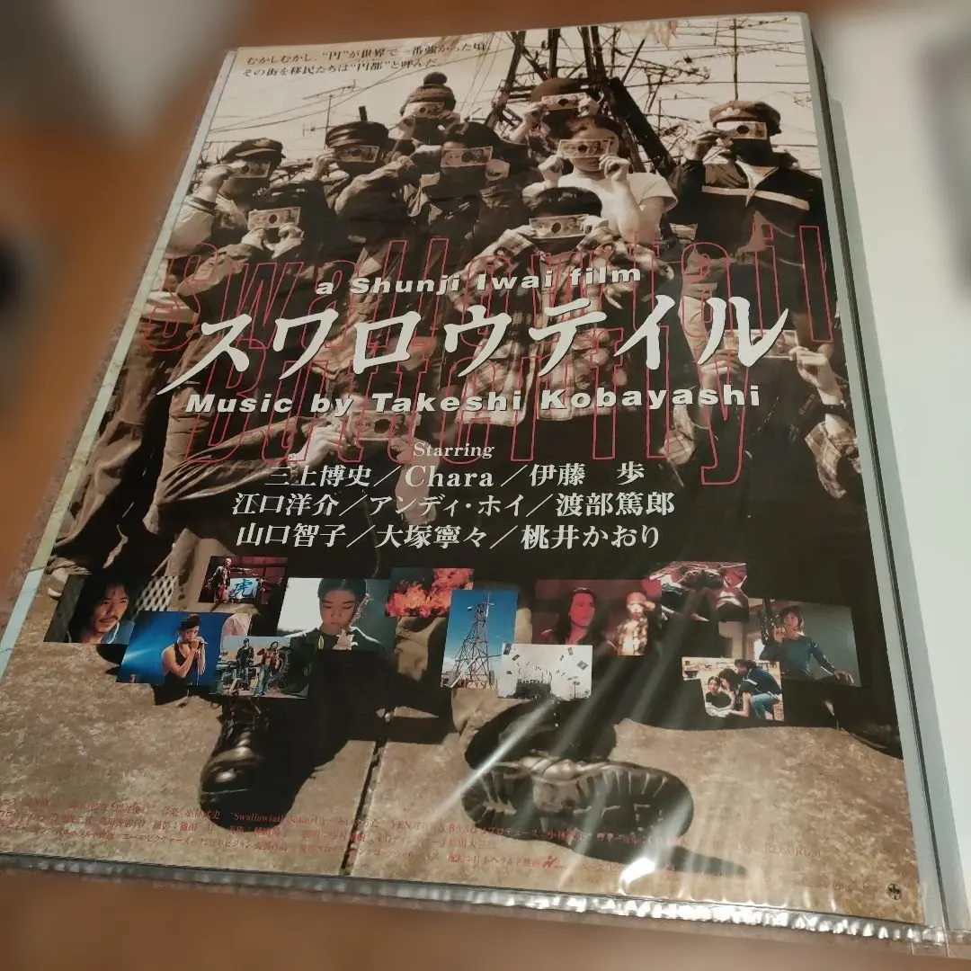 2026年最新】大塚寧々 ポスターの人気アイテム - メルカリ