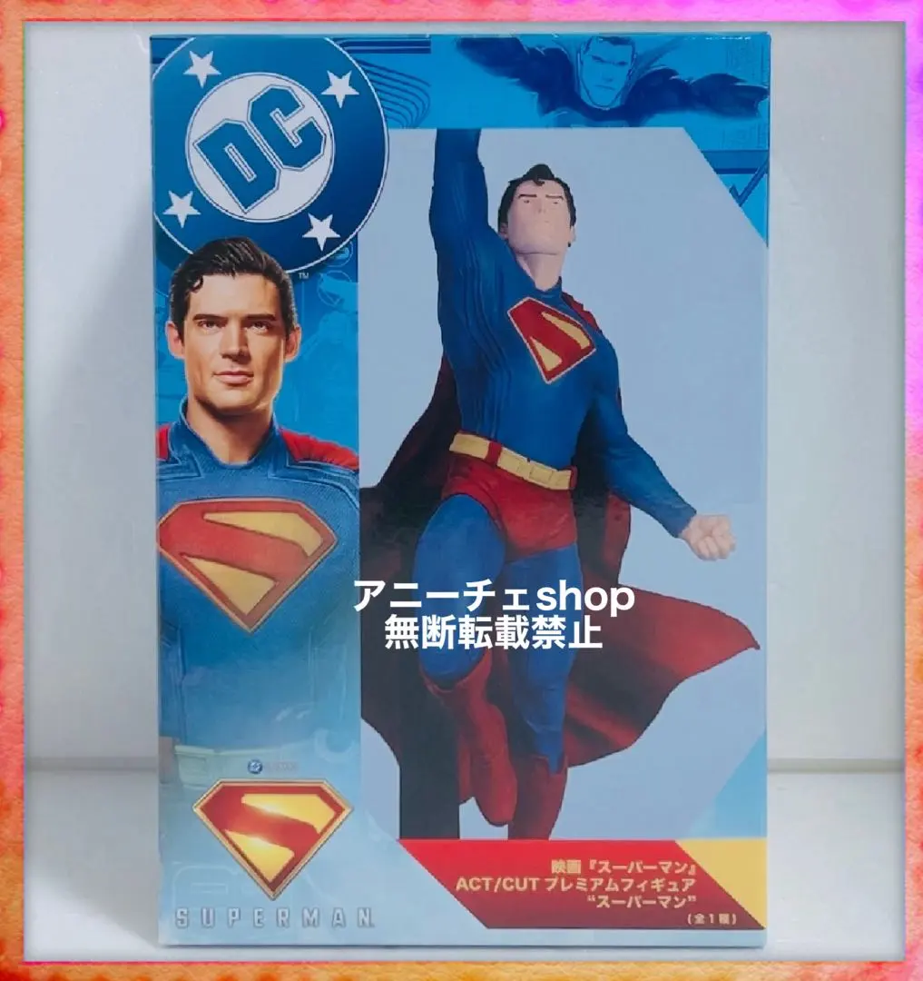 2026年最新】ACT/CUTプレミアムフィギュア スーパーマンの人気アイテム
