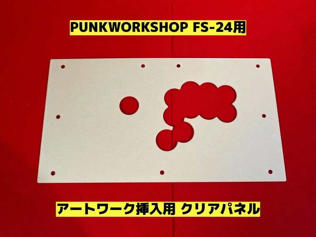2026年最新】PUNk work fs-24の人気アイテム - メルカリ