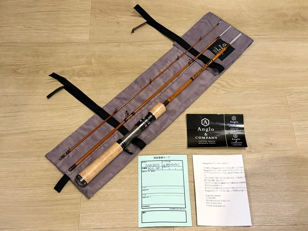 2026年最新】アングロ ロッドの人気アイテム - メルカリ