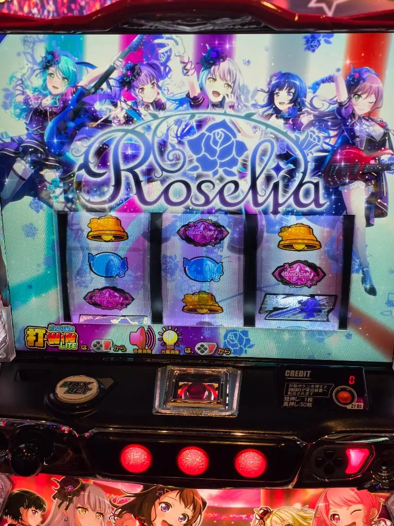 2026年最新】スマスロ 実機 lバンドリの人気アイテム - メルカリ