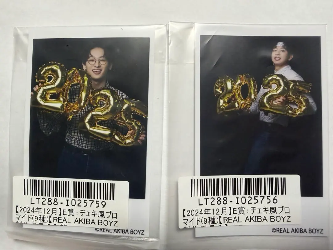 2026年最新】リアルアキバボーイズ 龍 チェキの人気アイテム - メルカリ